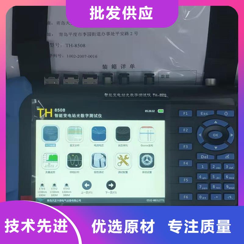 【手持式光数字测试仪电力电气测试仪器品质不将就】