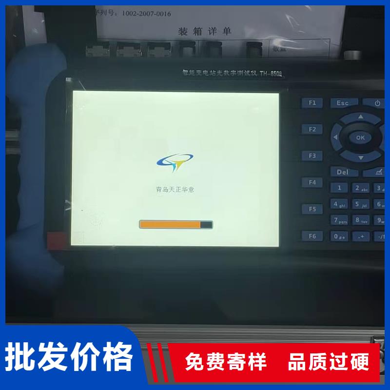双路继电保护试验箱