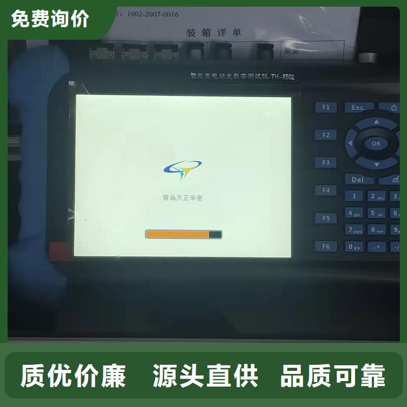 手持式光数字测试仪_交直流标准源现货批发