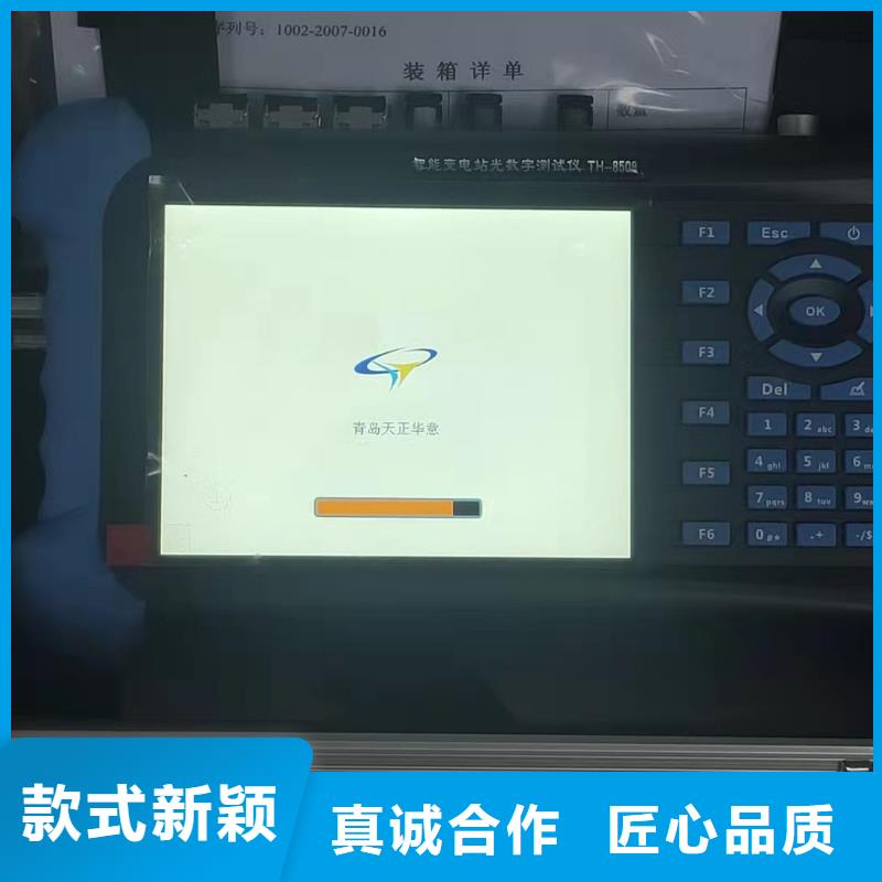 手持式变电站光数字测试仪型号汇总