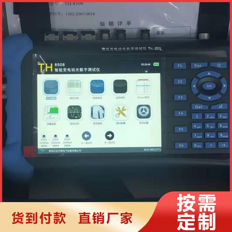手持式光数字测试仪-蓄电池测试仪严选材质
