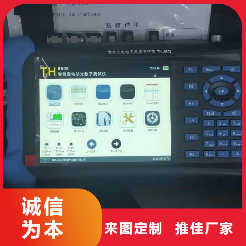 相位伏安表无负荷相量测量装置