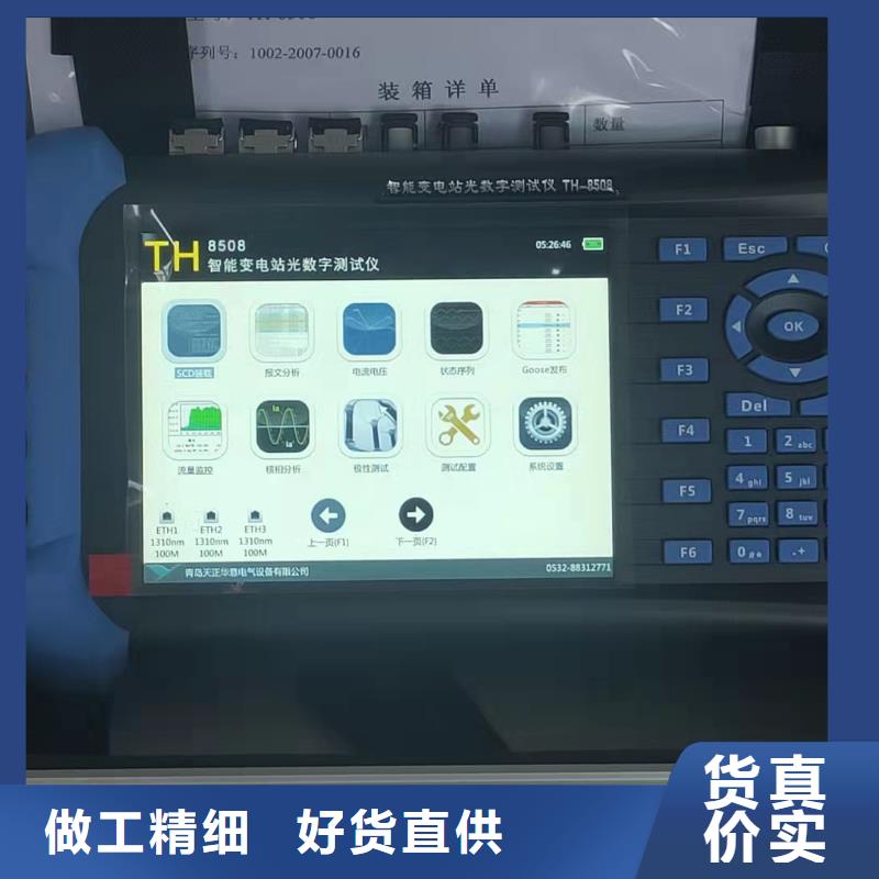 手持式光数字测试仪产品优势特点