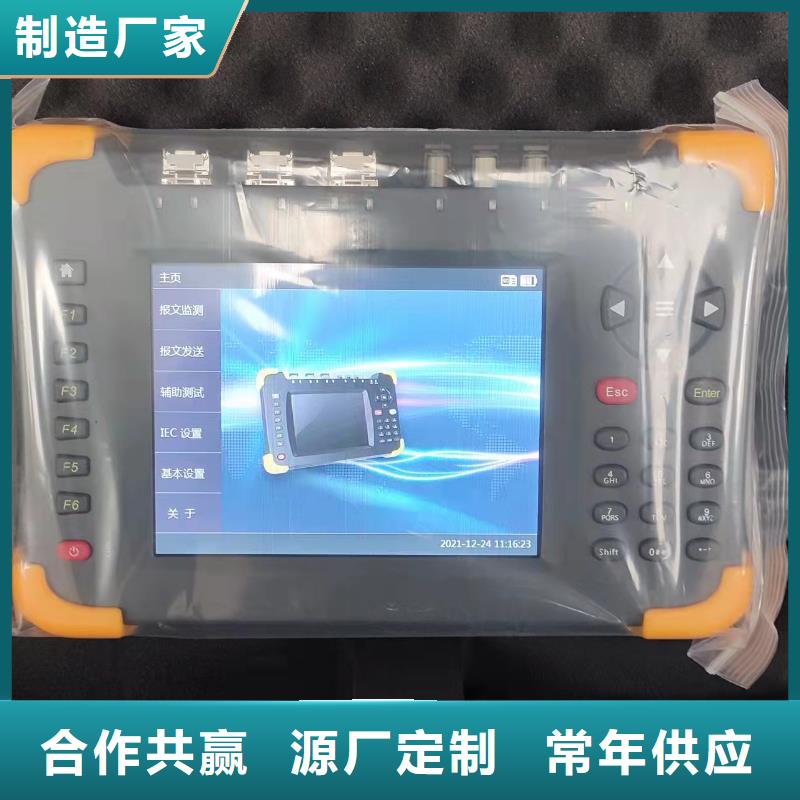 手持式光数字测试仪【励磁系统开环小电流测试仪】一站式采购商家
