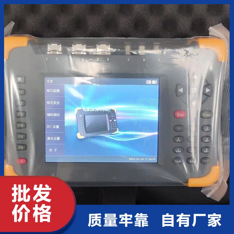 专业销售智能变电站继电保护测试仪-优质
