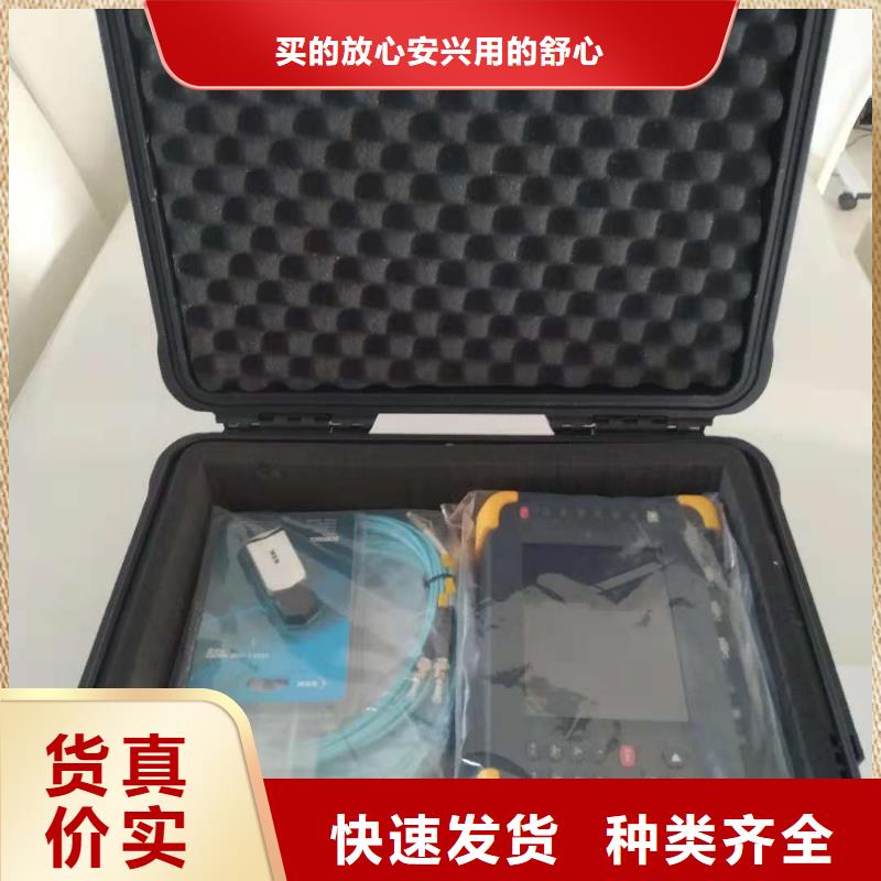 【手持式光数字测试仪】互感器伏安特性测试仪产地采购