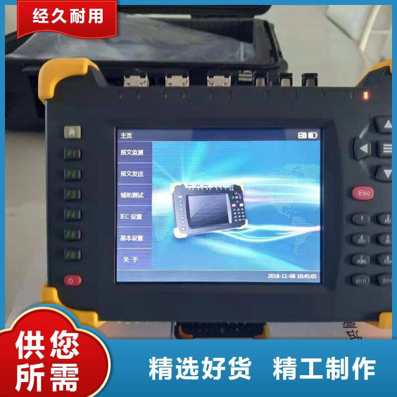 两路继电保护试验箱