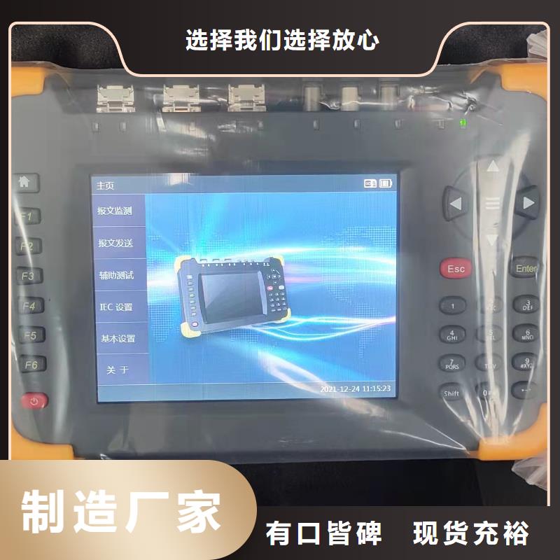 手持式光数字测试仪录波分析仪标准工艺