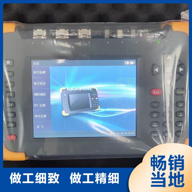 智能化数字分析仪
