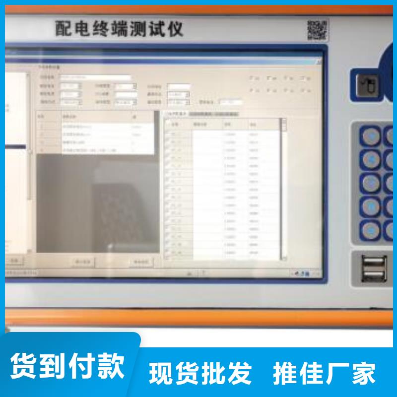 智能化数字分析仪