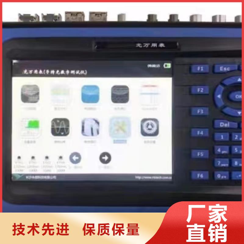 高电压继电保护测试系统零售