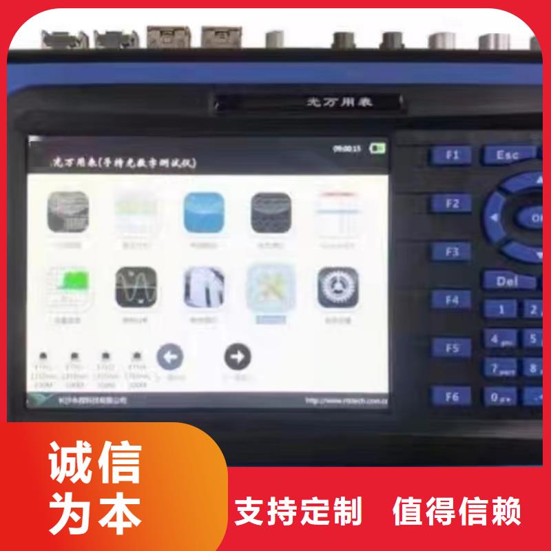 数模一体综合型继电保护测试系统质量优质