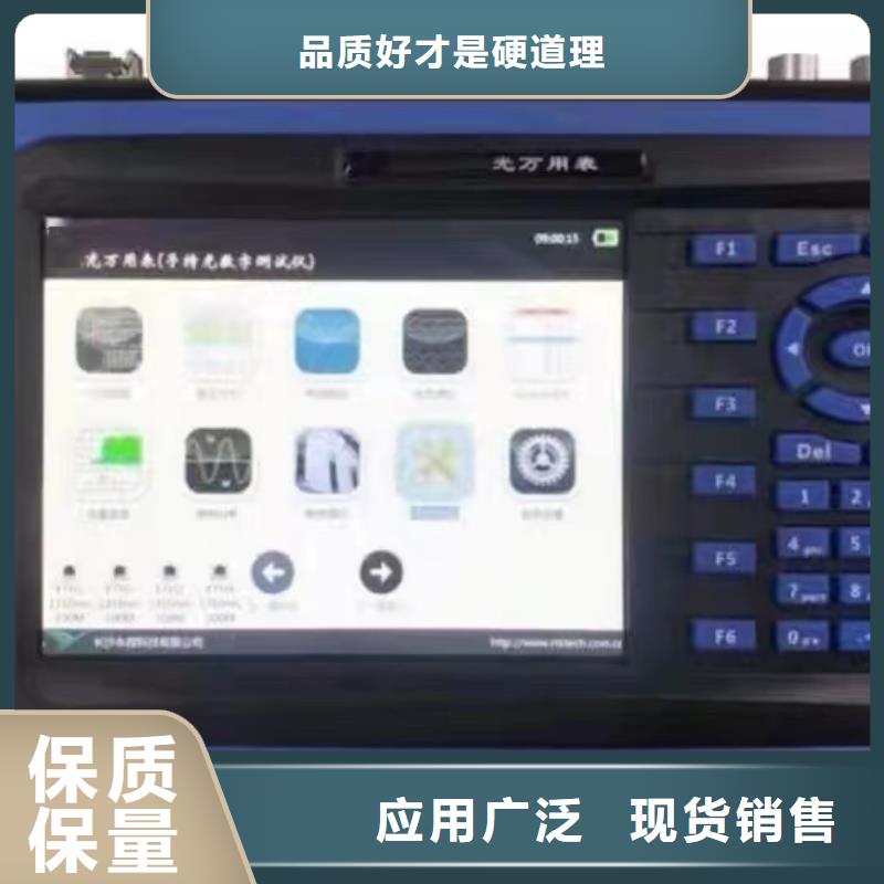手持式光数字测试仪录波分析仪标准工艺