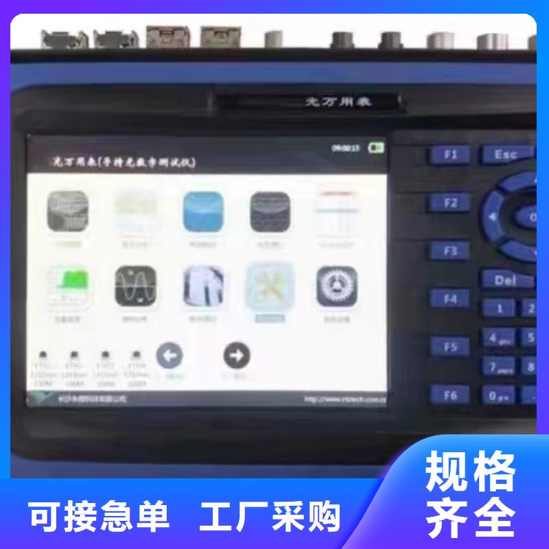 高电压继电保护测试系统零售