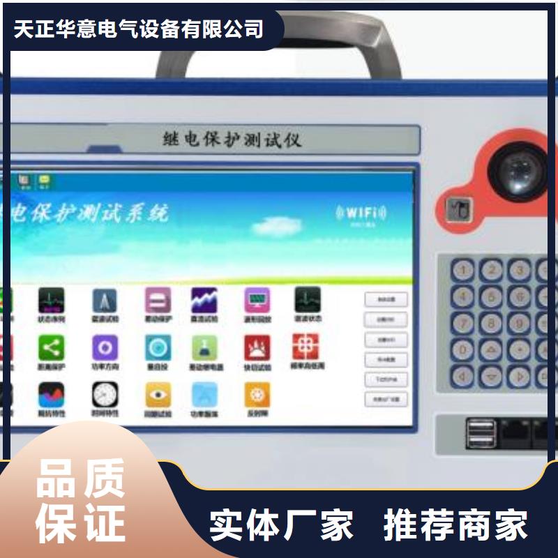 手持式光数字测试仪录波分析仪标准工艺