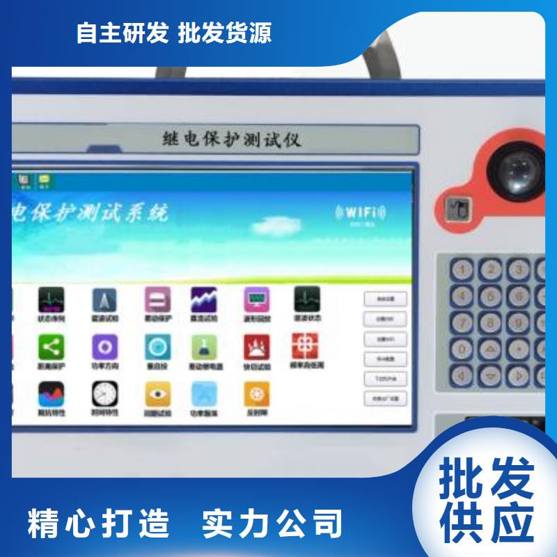 手持式光数字测试仪录波分析仪标准工艺