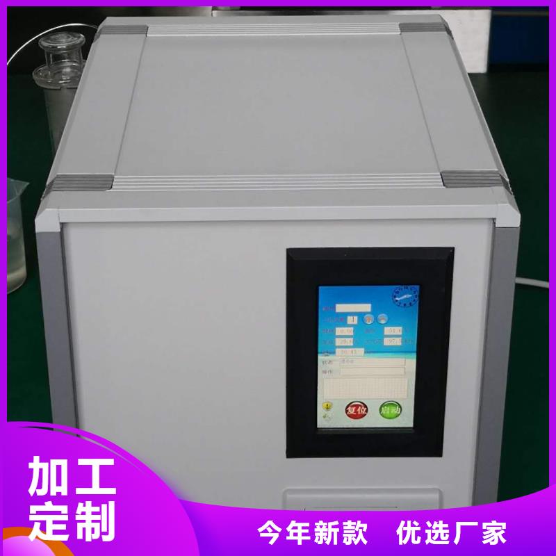 油品酸值自动测试仪直销价格