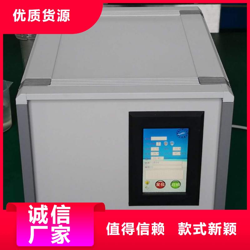 全自动油品酸值测定仪2025已更新(今日/内容)