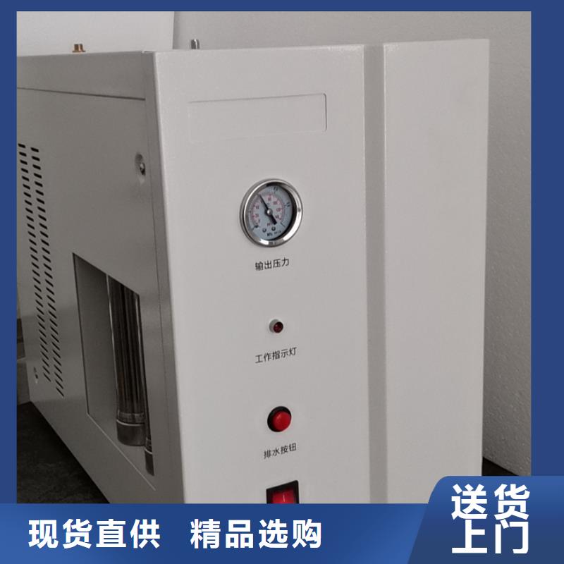 全自动凝点倾点测试仪-真空度测试仪原料层层筛选