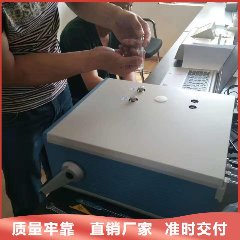 防冻液铝块腐蚀测定器2025已更新(今日/不贵)