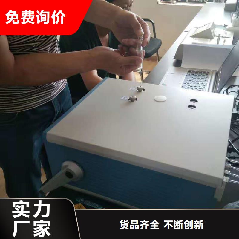 变压器油凝固点测定仪2025已更新(今日/更新)