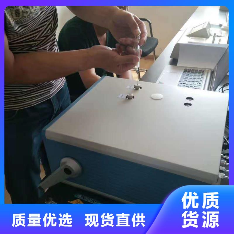 变压器油带电倾向性全自动测定仪规格
