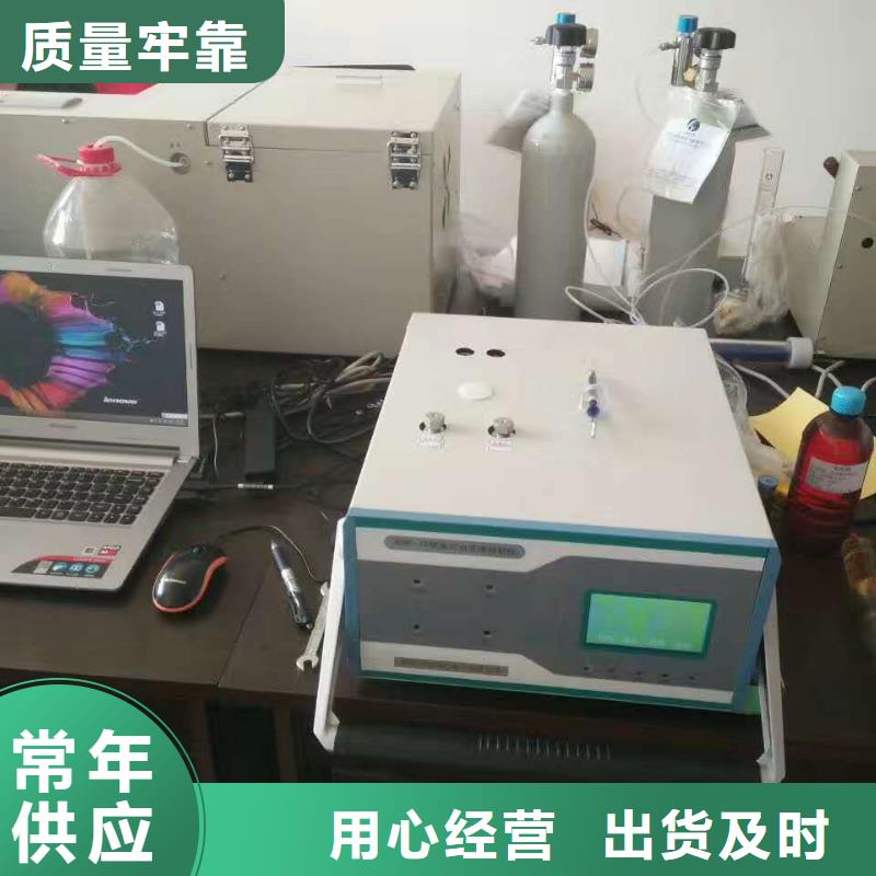 凝点测定仪良心厂家