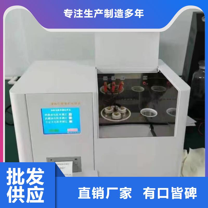 厂家定制石油产品抗乳化测定仪