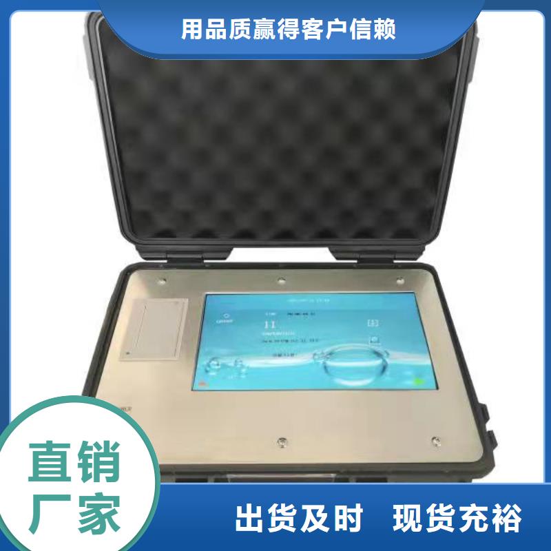 全自动凝点倾点测试仪_变压器容量特性测试仪每个细节都严格把关