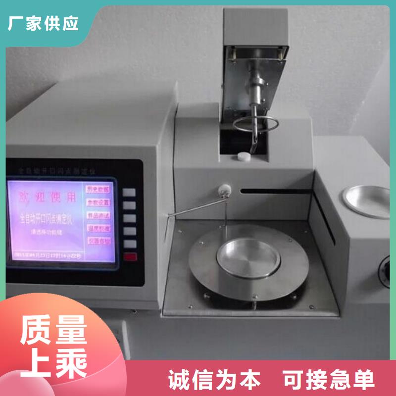 微机控制自动界面张力仪质保一年