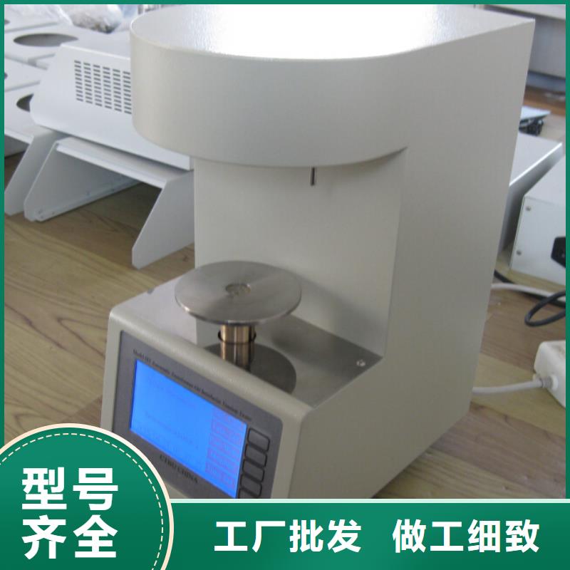 全自动酸值测定仪按需定制