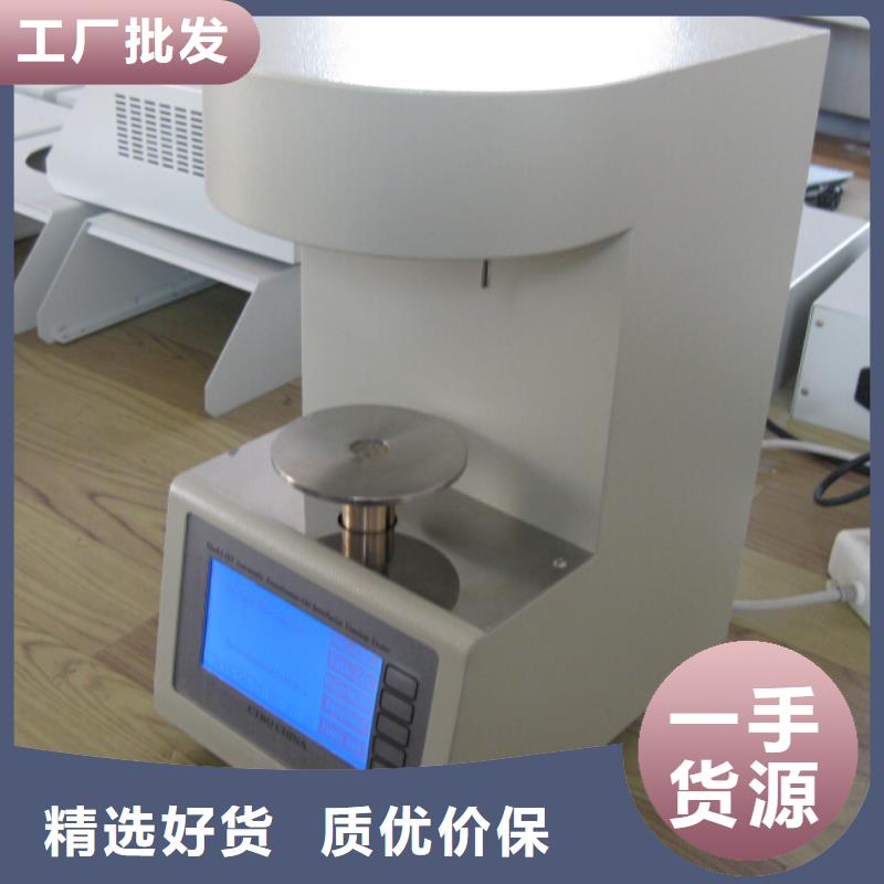 【全自动凝点倾点测试仪】直流电阻测试仪大量现货