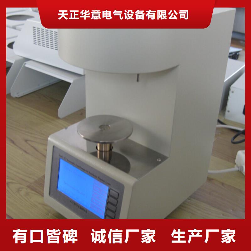 变压器油温表校验仪