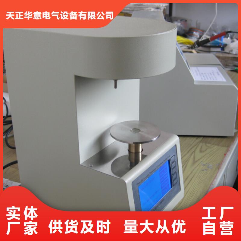变压器油温表校验仪