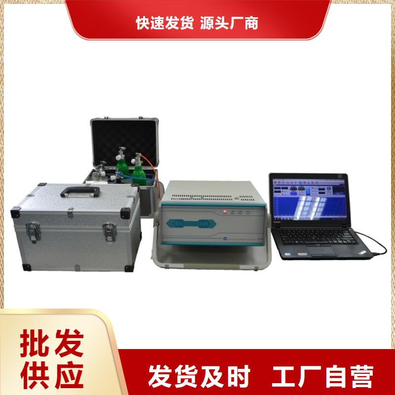 绝缘油颗粒计数仪厂家及时发货