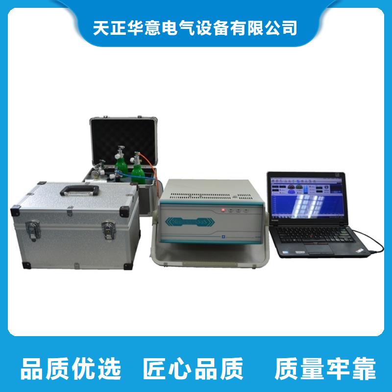 【全自动凝点倾点测试仪】直流电阻测试仪大量现货