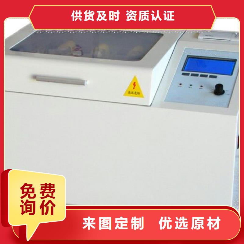 全自动运动粘度测试仪