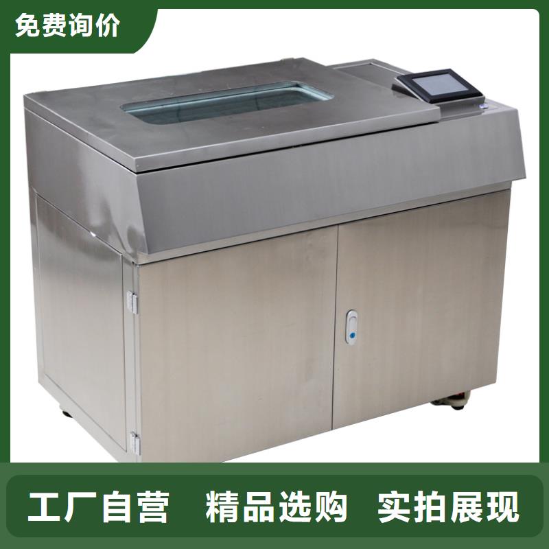 油品酸值测定仪