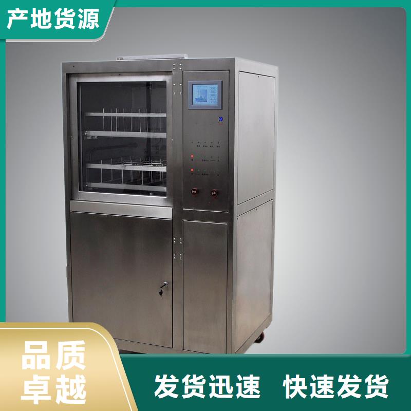 自动微量残炭测定仪