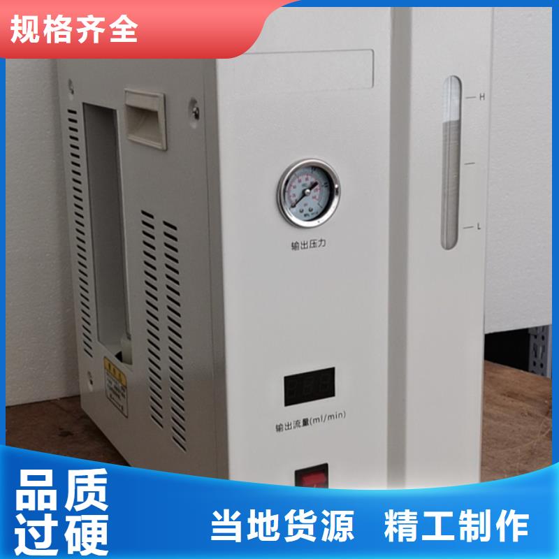 水溶性酸值测定仪