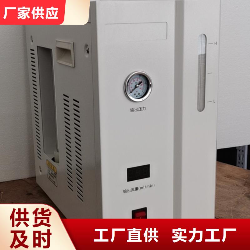油品酸值测定仪
