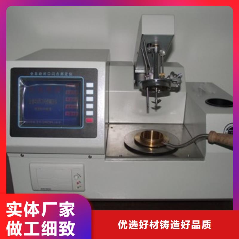 微机控制自动界面张力仪质保一年