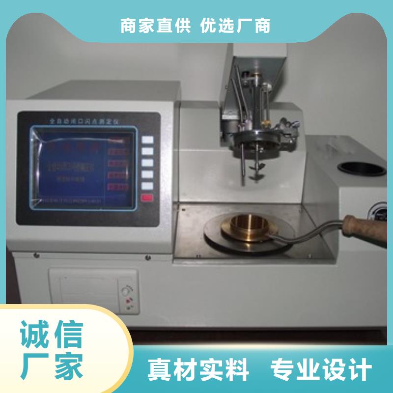 全自动酸值测定仪按需定制