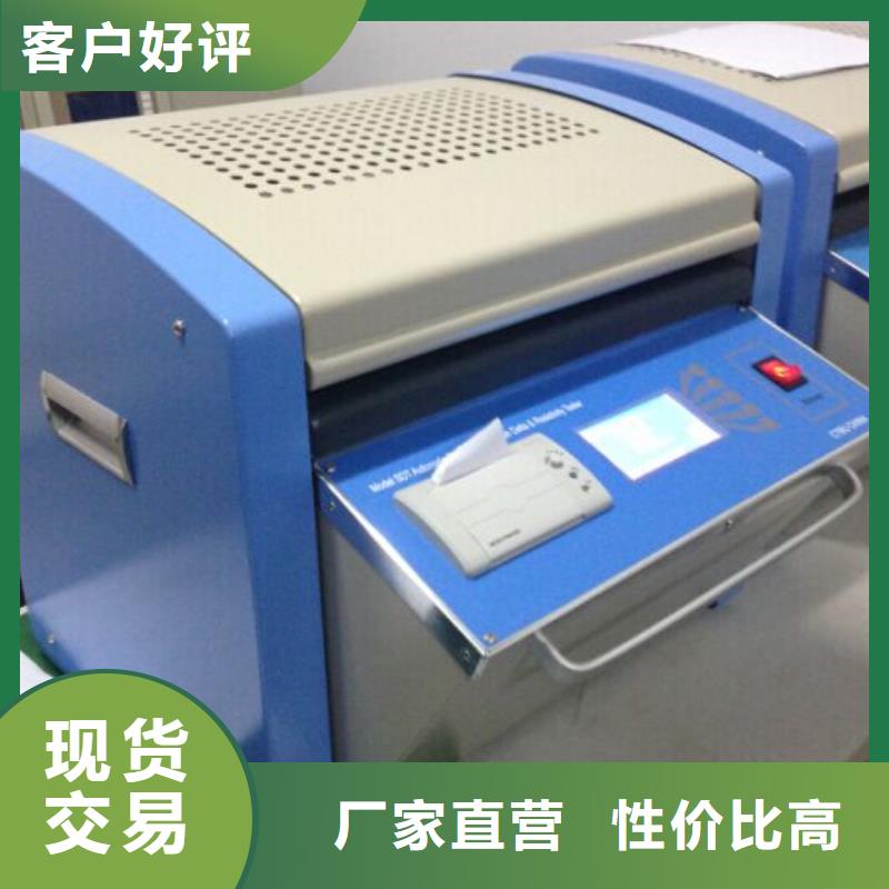 全自动凝点倾点测试仪直流高压发生器库存丰富