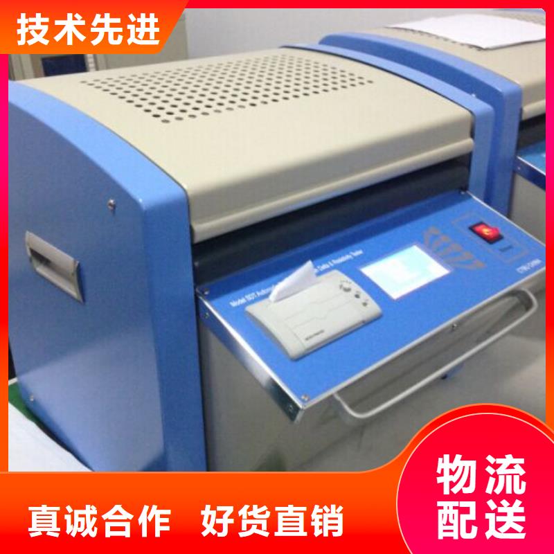 绝缘油颗粒计数仪厂家及时发货