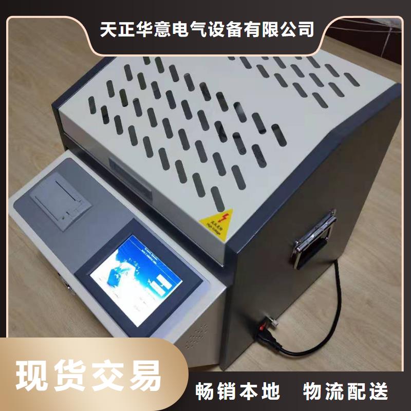 生产石油密度自动测定仪质量可靠的厂家