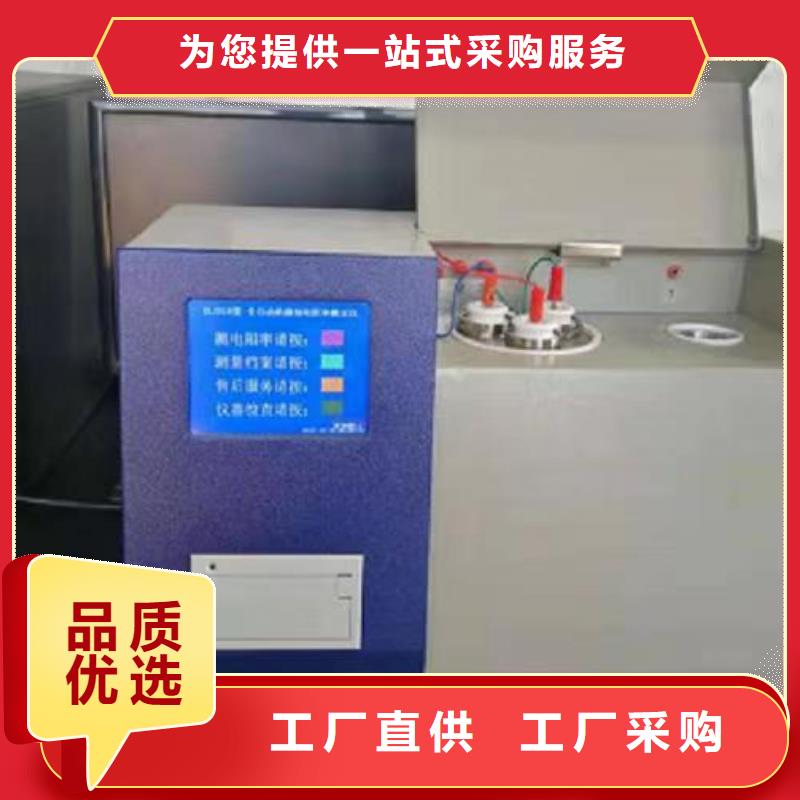 变压器油温表校验仪