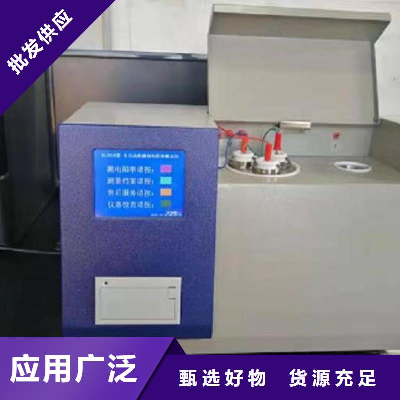 干体式温度校验仪可定制