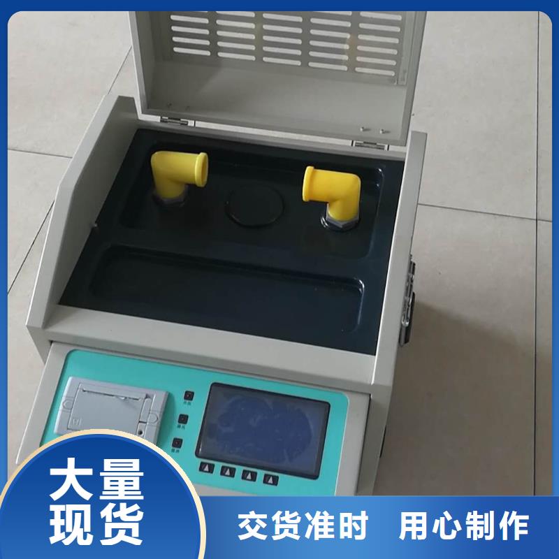 绝缘油颗粒度测试仪厂家价格合理