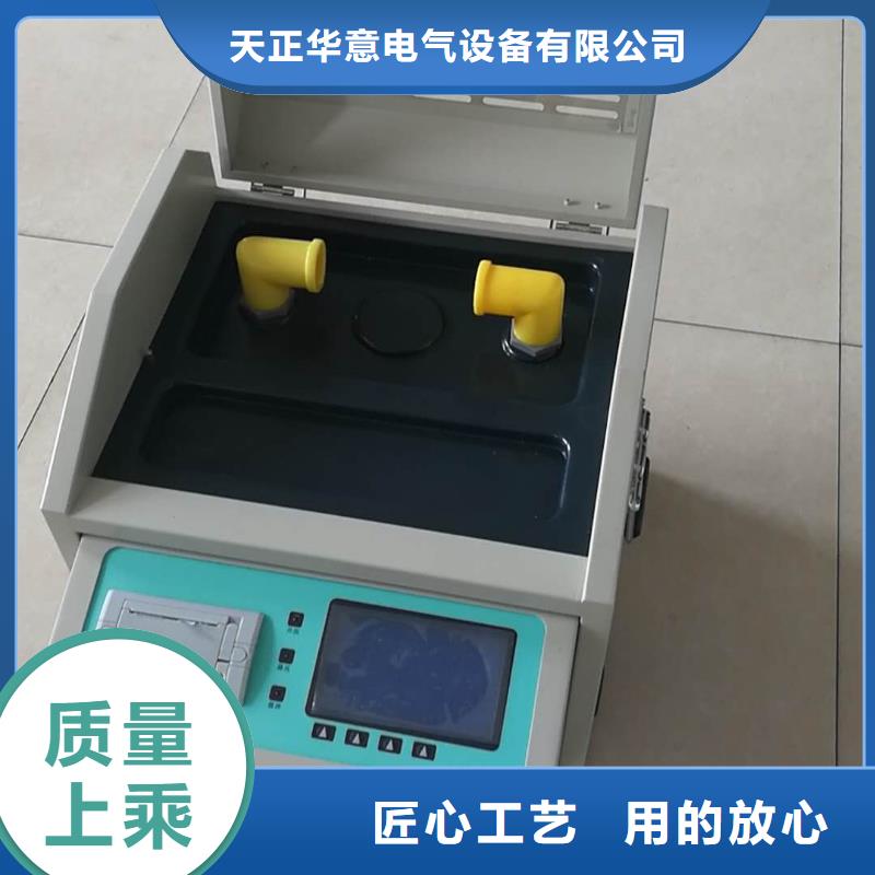 变压器密封及抽真空装置放心选择